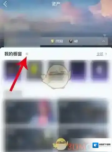 和平营地营地