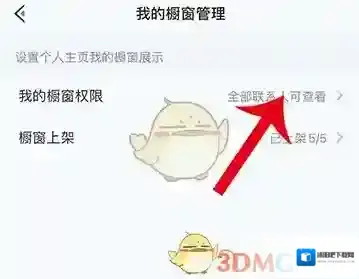 和平营地资产