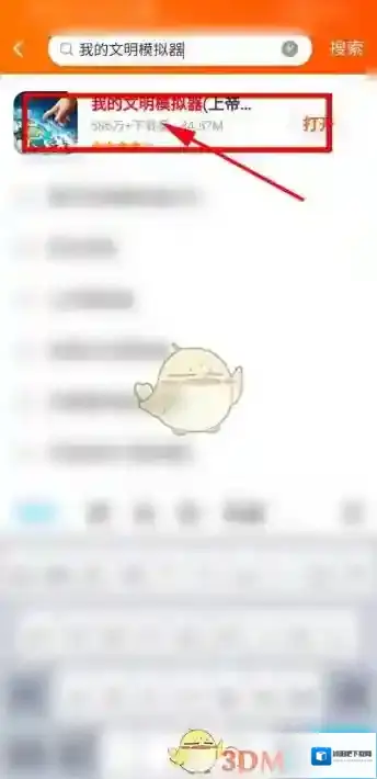 233乐园版本
