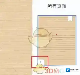 Notability卡片