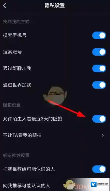 多闪拍视频