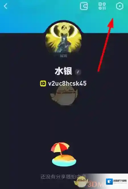 多闪好友