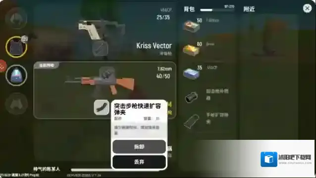 香肠派对就会