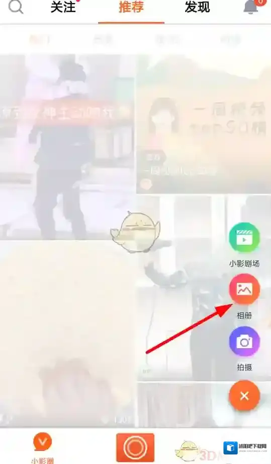 小影就可以