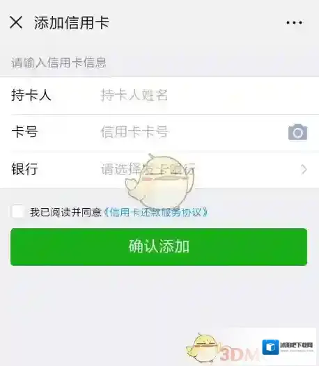 微信就可以
