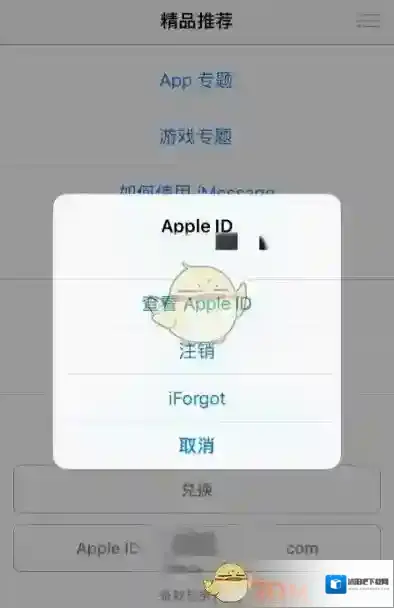 小影记打开手机