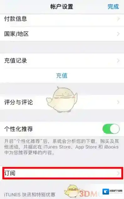 小影记点击