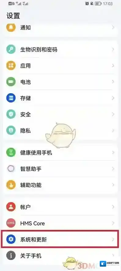 鸿蒙系统就可以