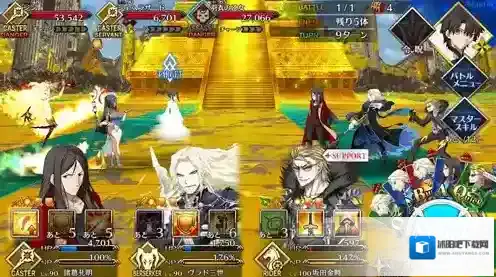FGO耐性
