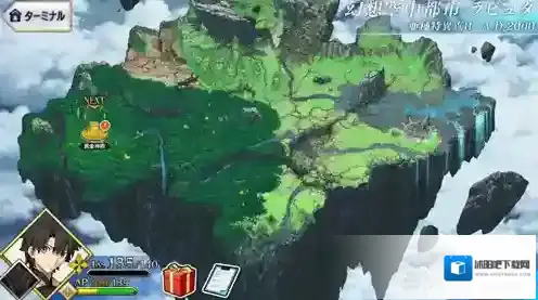 FGO回合