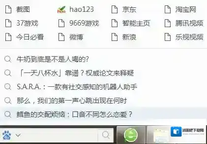 百度一下搜索