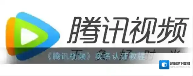 腾讯视频点击