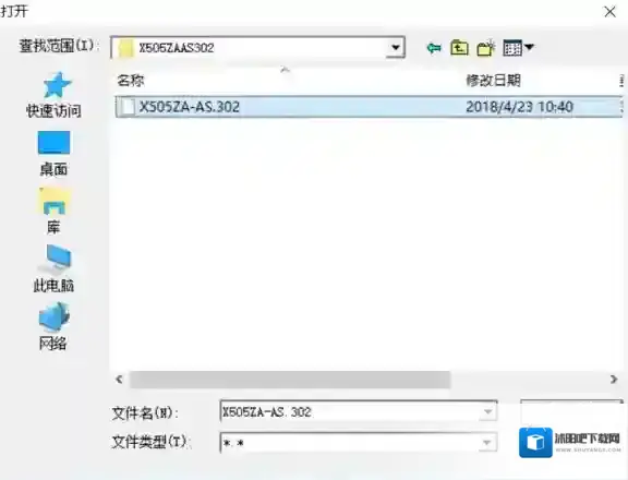 WinFlash系统