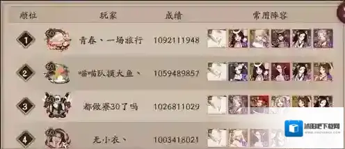 阴阳师月临之时阵容如何搭配？阴阳师月临之时阵容搭配攻略