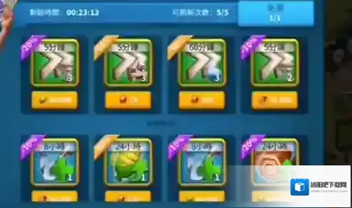 万国觉醒商人