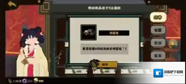 无悔华夏坊市