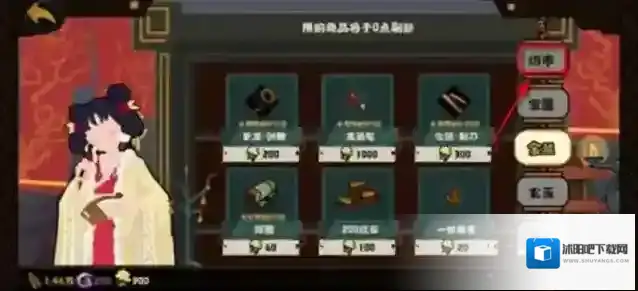 无悔华夏无悔