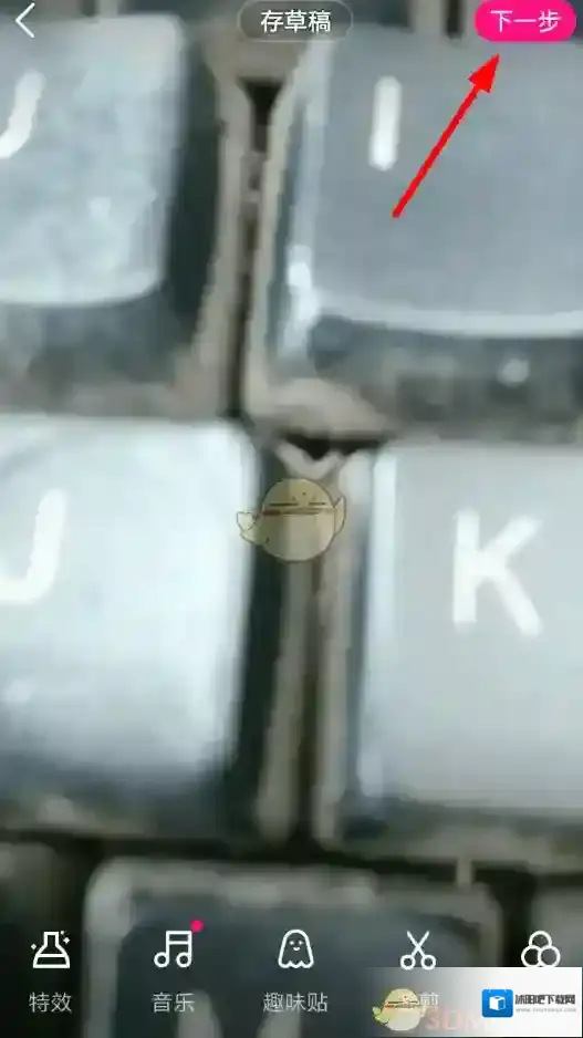 微视页面