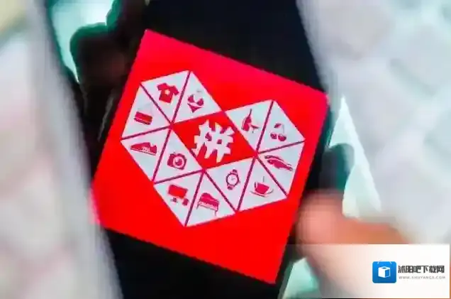 拼多多竞价