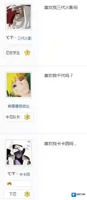 百度贴吧贴吧
