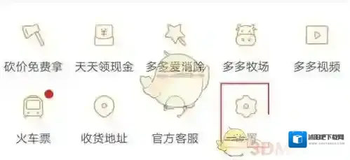 拼多多小圈
