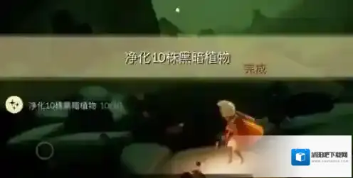 光遇云野