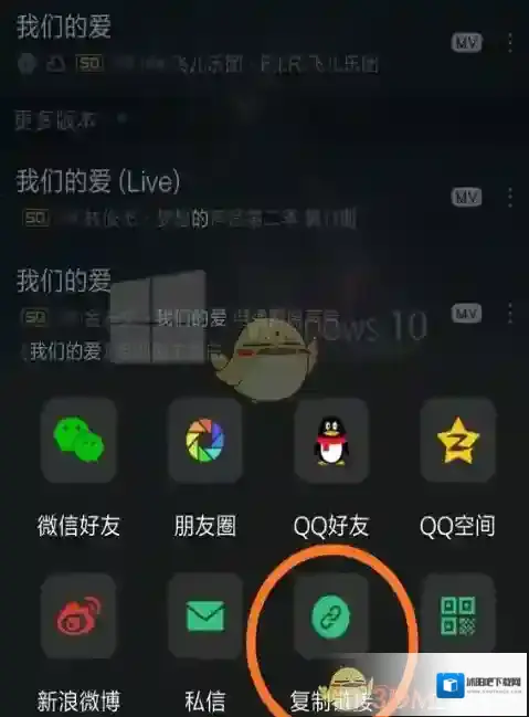 一个木函粘贴