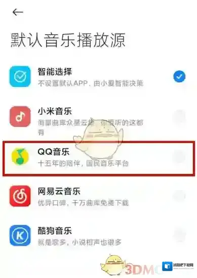 小爱同学默认