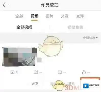 微博按钮