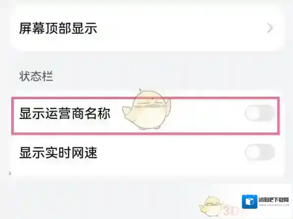 鸿蒙系统点击