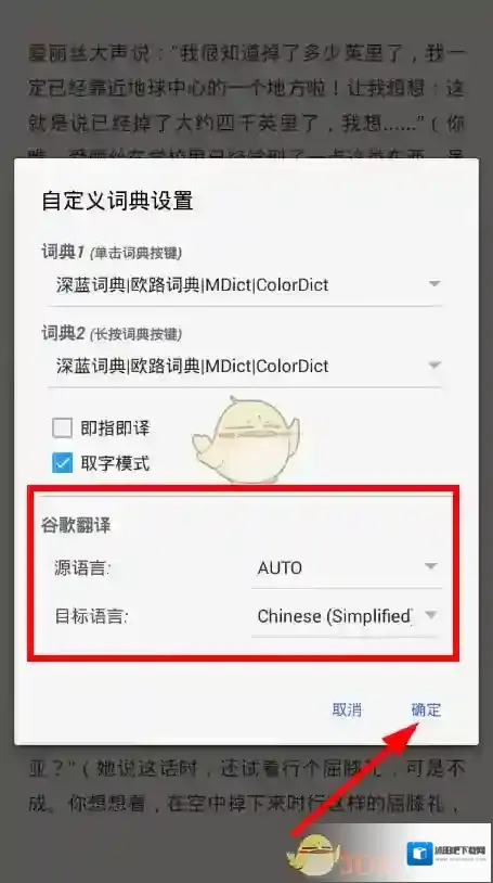 静读天下点击