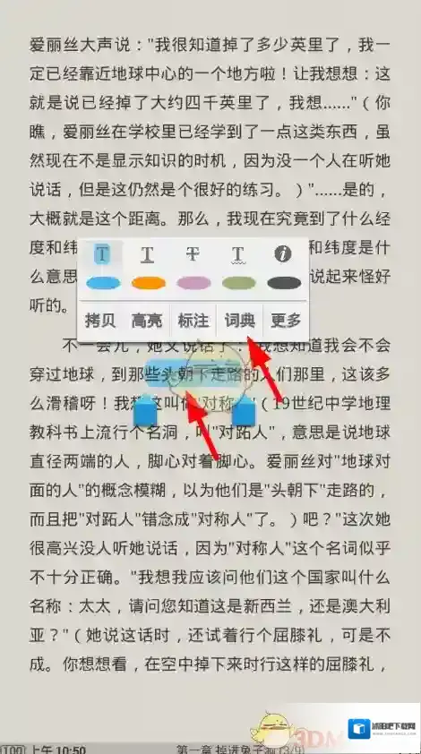 静读天下调用