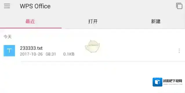 WPS Office就可以