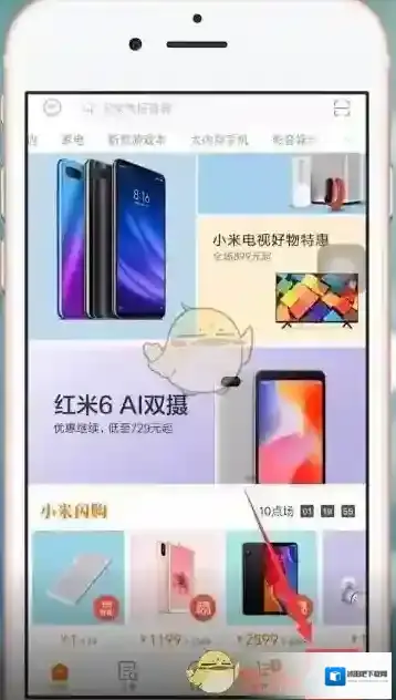 小米商城点击