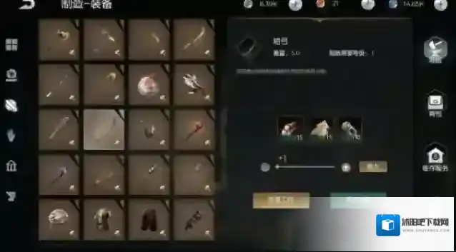 光明与黑暗选择