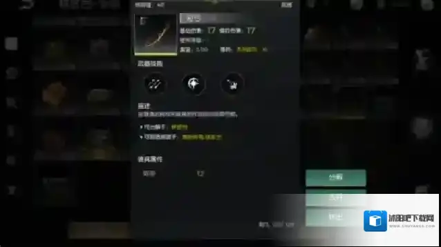 光明与黑暗阵营