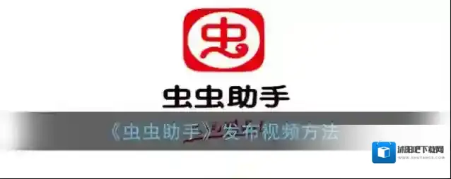 光环助手视频