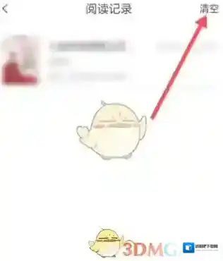 宜搜小说我们在
