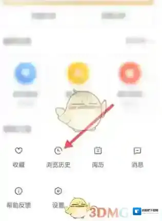 宜搜小说就会