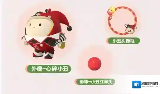 蛋仔派对蛋币