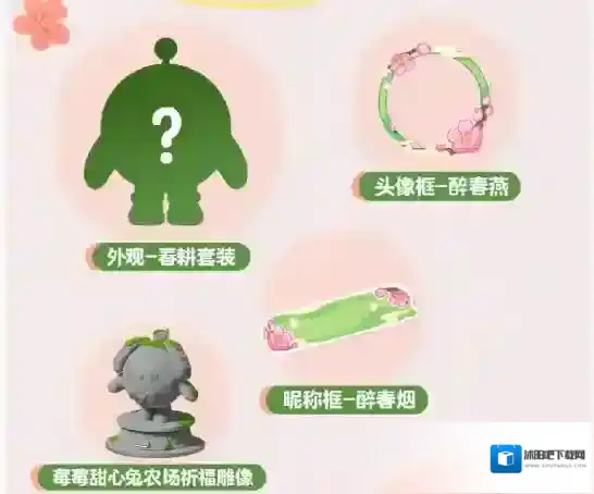 蛋仔派对玩具