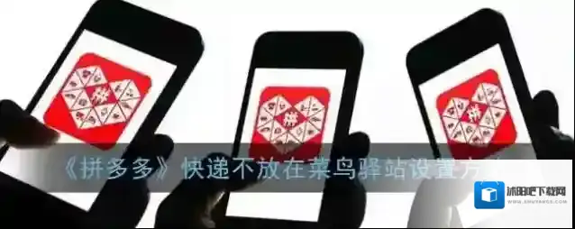 拼多多点击