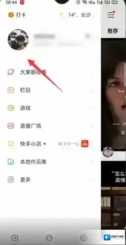 快手图片