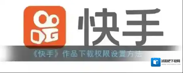快手视频