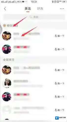 快手取消