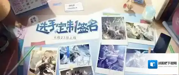 王者荣耀爆料