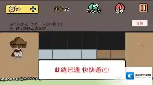 半月传点击