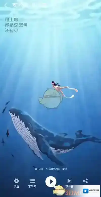 支付宝下一首