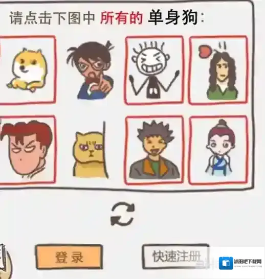 史上最坑爹的游戏16下载库