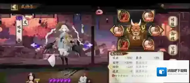 阴阳师蝎女御魂怎么搭配?阴阳师蝎女御魂搭配攻略